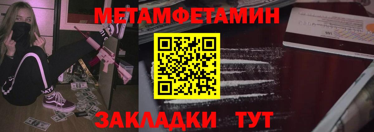 Amphetamine Розовый Тара