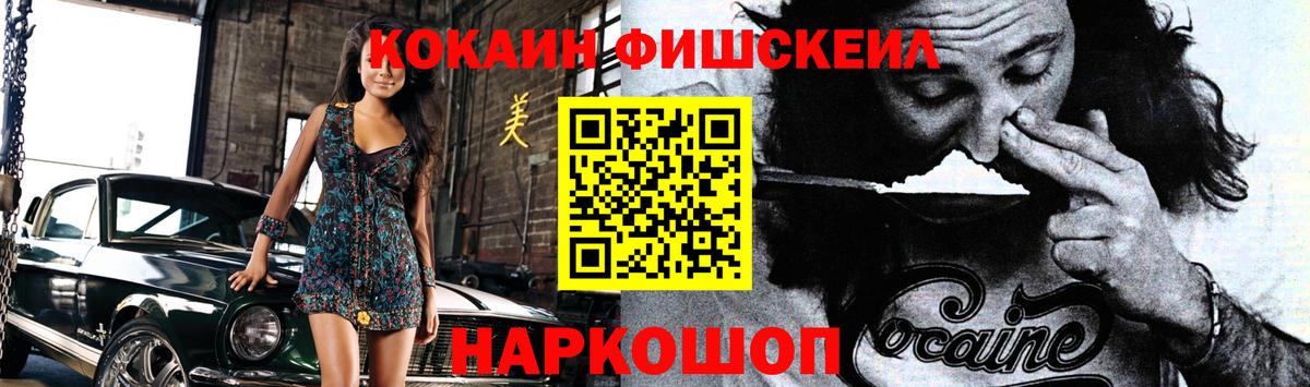 Кокаин Эквадор Тара