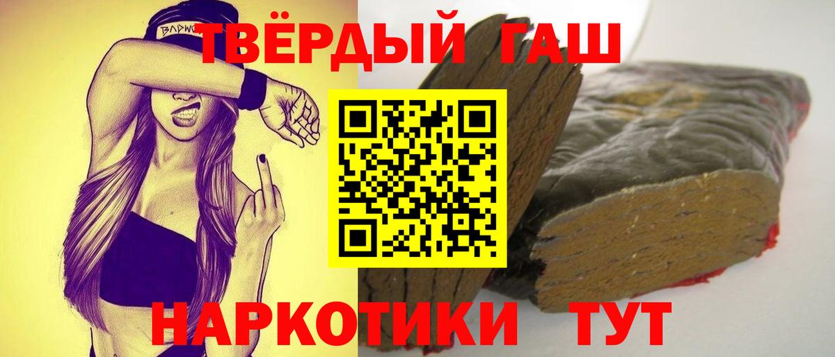 ГАШ гарик Тара