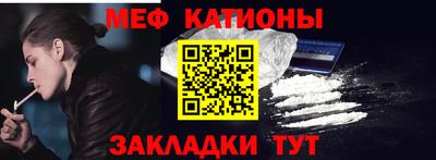 стафф Вязники