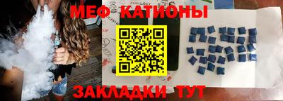 бошки Гуково