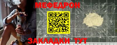 таблы Вышний Волочёк