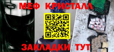 таблы Вышний Волочёк