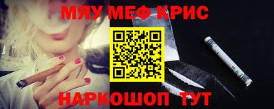 таблы Вышний Волочёк