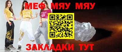 стафф Вязники