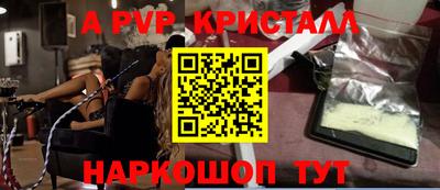 таблы Вышний Волочёк