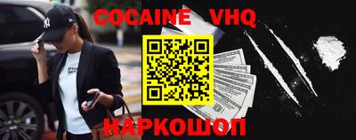 стафф Вязники