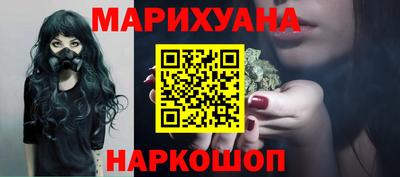 стафф Вязники