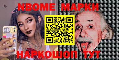 таблы Вышний Волочёк