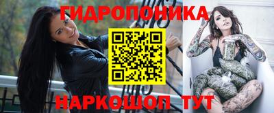 таблы Вышний Волочёк
