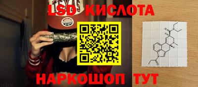 стафф Вязники