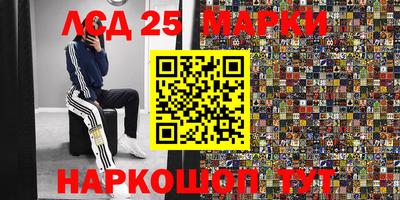 стафф Вязники
