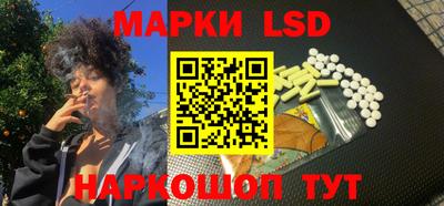 таблы Вышний Волочёк