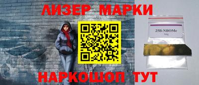 стафф Вязники