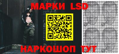 таблы Вышний Волочёк