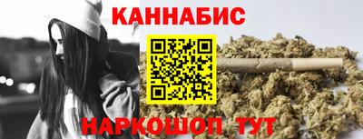 дистиллят марихуана Вязьма