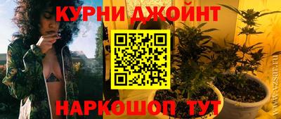 стафф Вязники