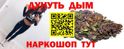 дистиллят марихуана Вязьма