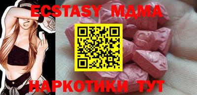 стафф Вязники