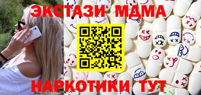 таблы Вышний Волочёк