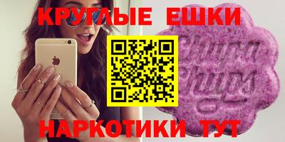стафф Вязники