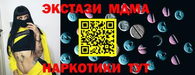 дистиллят марихуана Вязьма