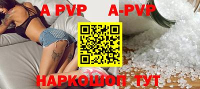 стафф Вязники