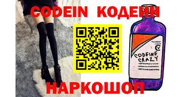 таблы Вышний Волочёк