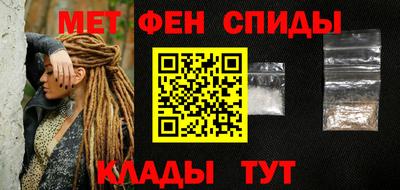 спайс Гулькевичи