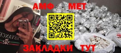 таблы Вышний Волочёк