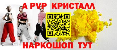 бошки Гуково