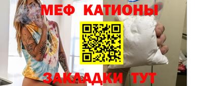 стафф Вязники