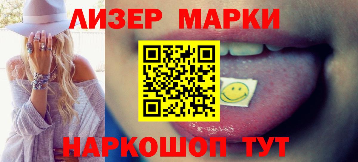 Лсд 25 экстази ecstasy  Вход с VPN  Тара  Лсд 25 экстази ecstasy 