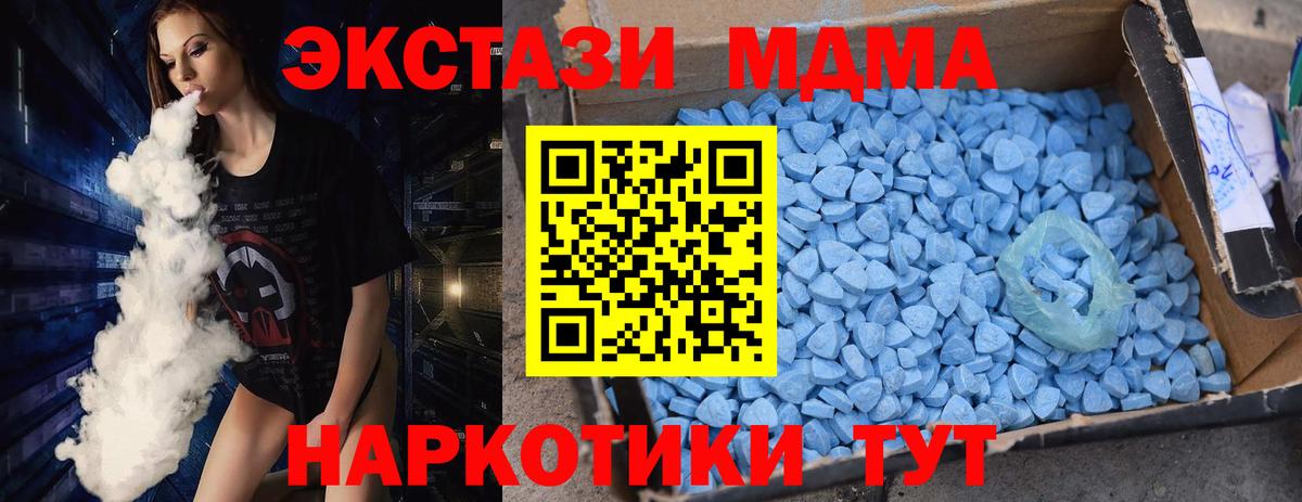 МДМА молли Тара